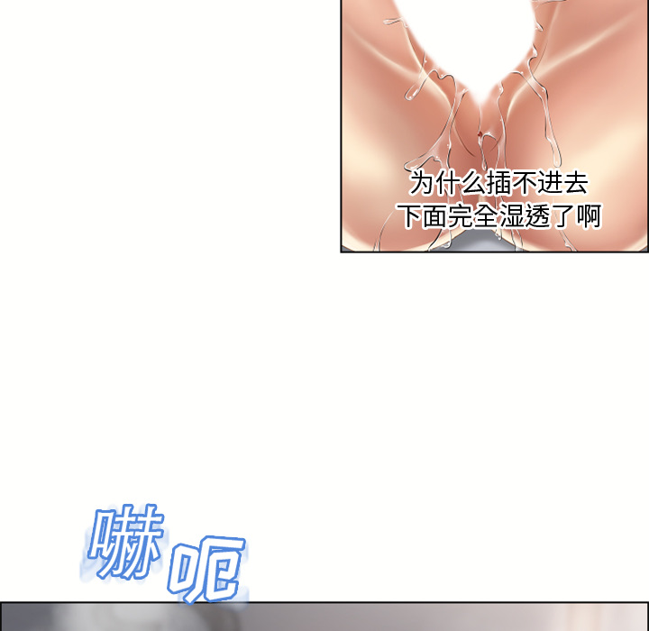 [Manhwa] Wet Paradise Love, mature woman, big breasts#[99P]-27