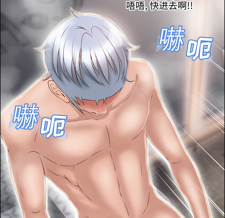 [Manhwa] Wet Paradise Love, mature woman, big breasts#[99P]-28