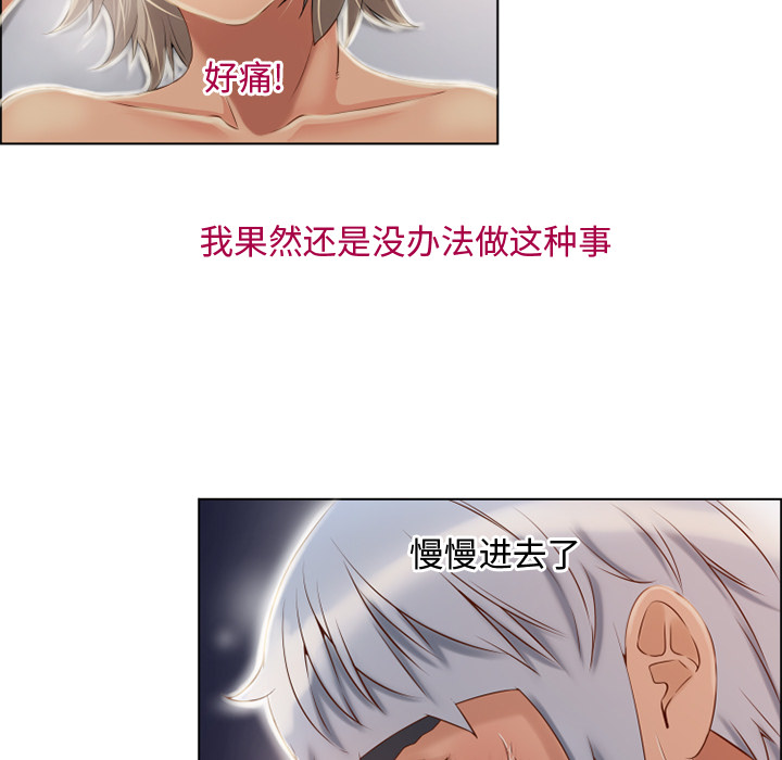 [Manhwa] Wet Paradise Love, mature woman, big breasts#[99P]-36