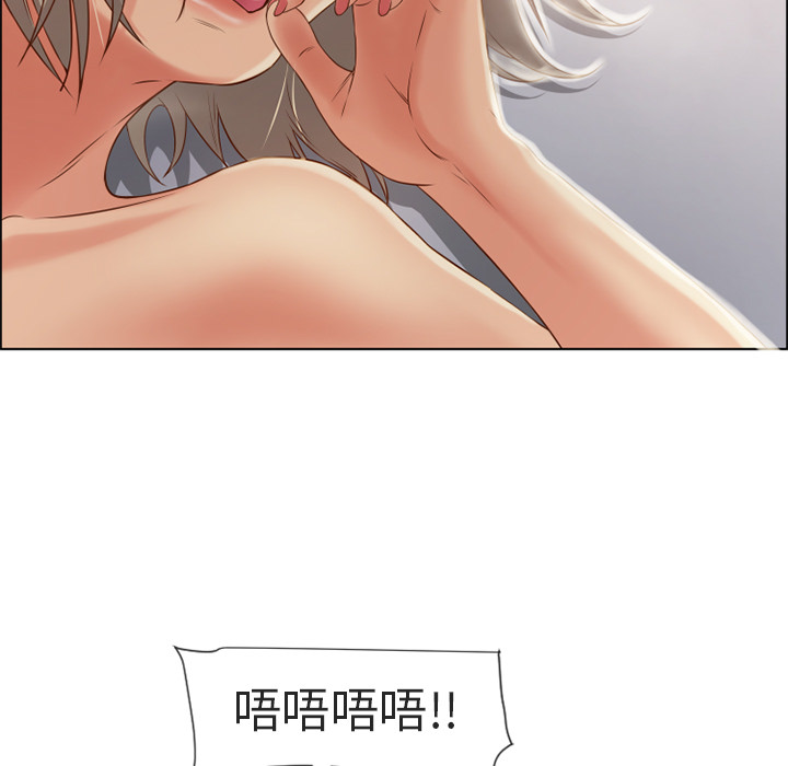 [Manhwa] Wet Paradise Love, mature woman, big breasts#[99P]-43