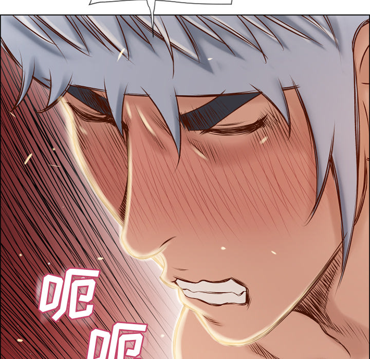[Manhwa] Wet Paradise Love, mature woman, big breasts#[99P]-44