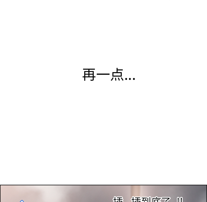 [Manhwa] Wet Paradise Love, mature woman, big breasts#[99P]-46