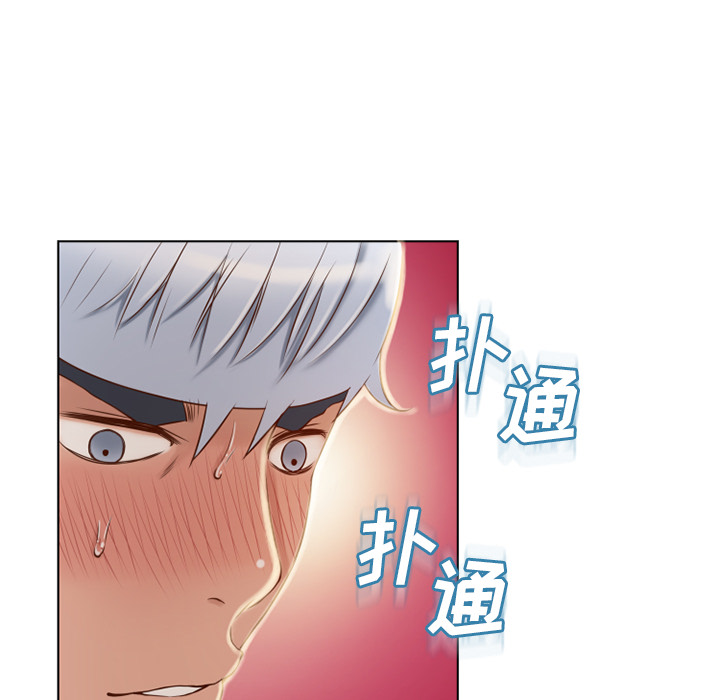 [Manhwa] Wet Paradise Love, mature woman, big breasts#[99P]-50