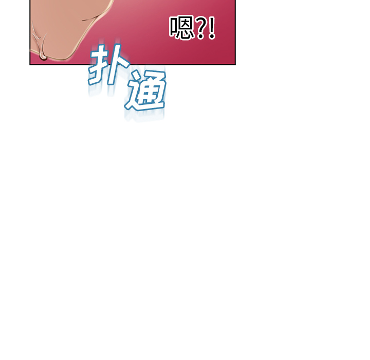 [Manhwa] Wet Paradise Love, mature woman, big breasts#[99P]-51