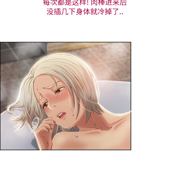 [Manhwa] Wet Paradise Love, mature woman, big breasts#[99P]-53