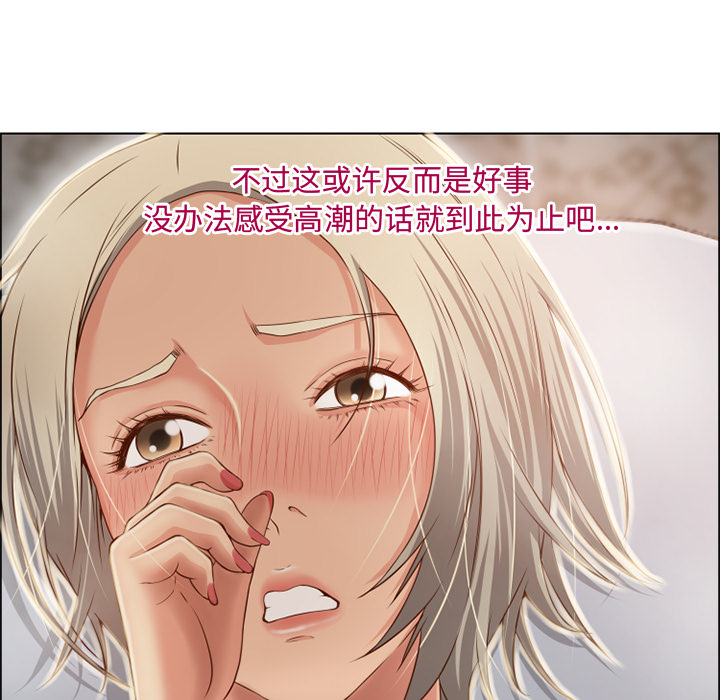 [Manhwa] Wet Paradise Love, mature woman, big breasts#[99P]-54