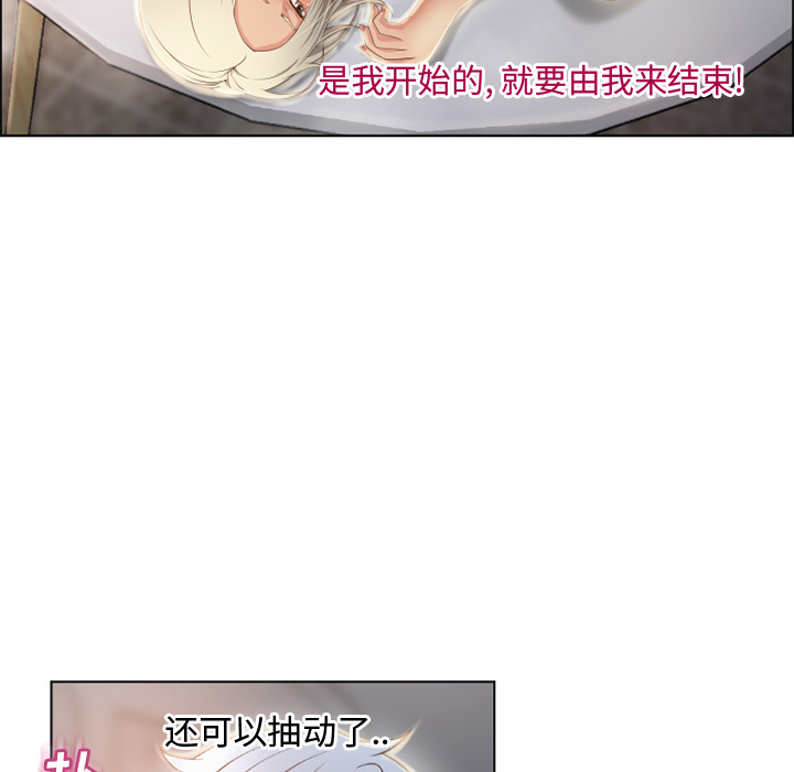 [Manhwa] Wet Paradise Love, mature woman, big breasts#[99P]-57