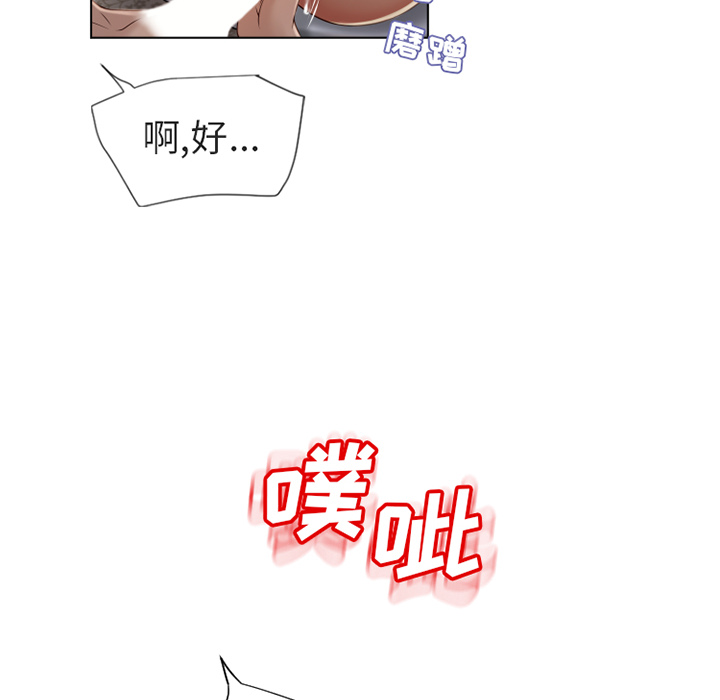[Manhwa] Wet Paradise Love, mature woman, big breasts#[99P]-6