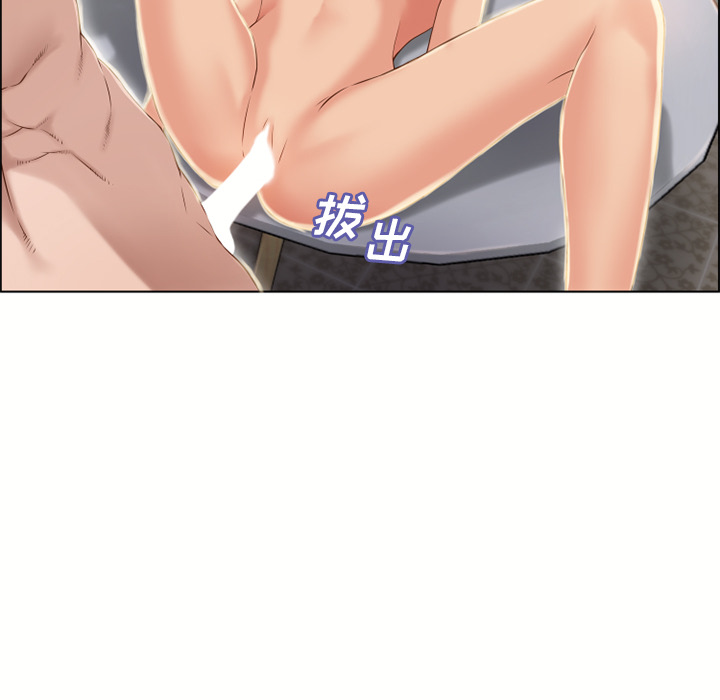 [Manhwa] Wet Paradise Love, mature woman, big breasts#[99P]-63