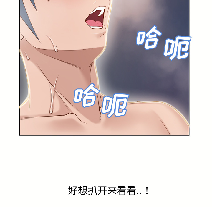 [Manhwa] Wet Paradise Love, mature woman, big breasts#[99P]-69
