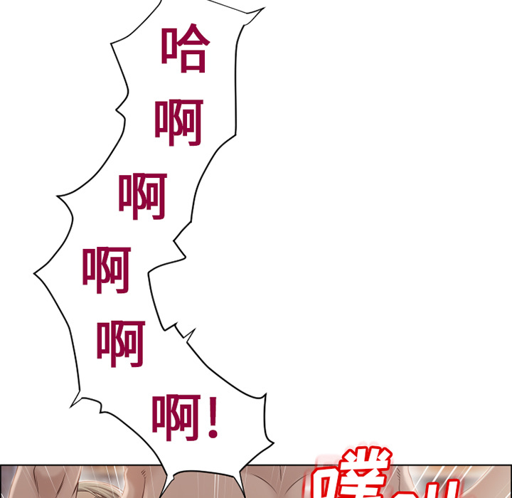[Manhwa] Wet Paradise Love, mature woman, big breasts#[99P]-7