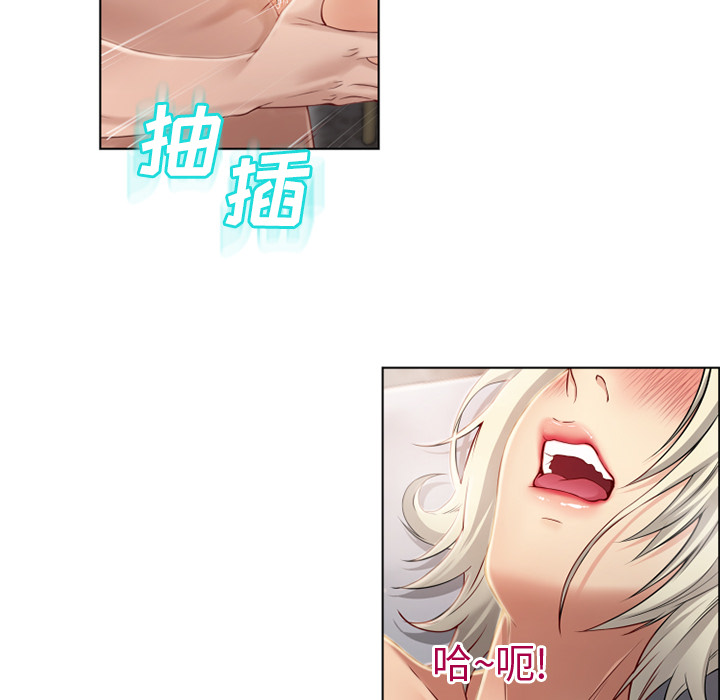 [Manhwa] Wet Paradise Love, mature woman, big breasts#[99P]-72