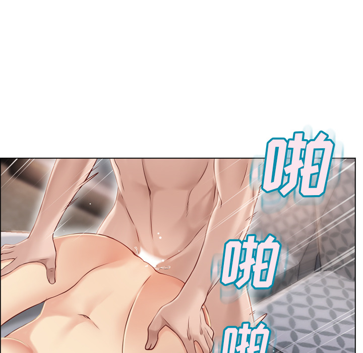 [Manhwa] Wet Paradise Love, mature woman, big breasts#[99P]-74