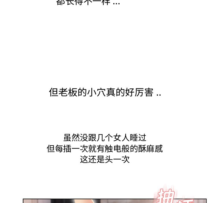 [Manhwa] Wet Paradise Love, mature woman, big breasts#[99P]-79