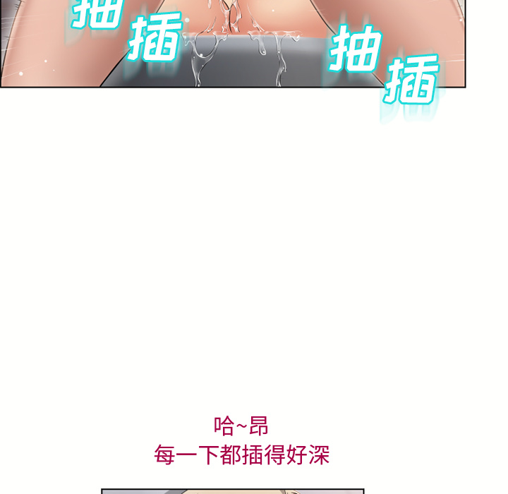 [Manhwa] Wet Paradise Love, mature woman, big breasts#[99P]-82