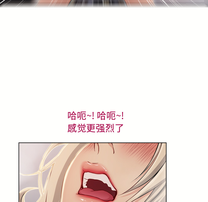 [Manhwa] Wet Paradise Love, mature woman, big breasts#[99P]-85