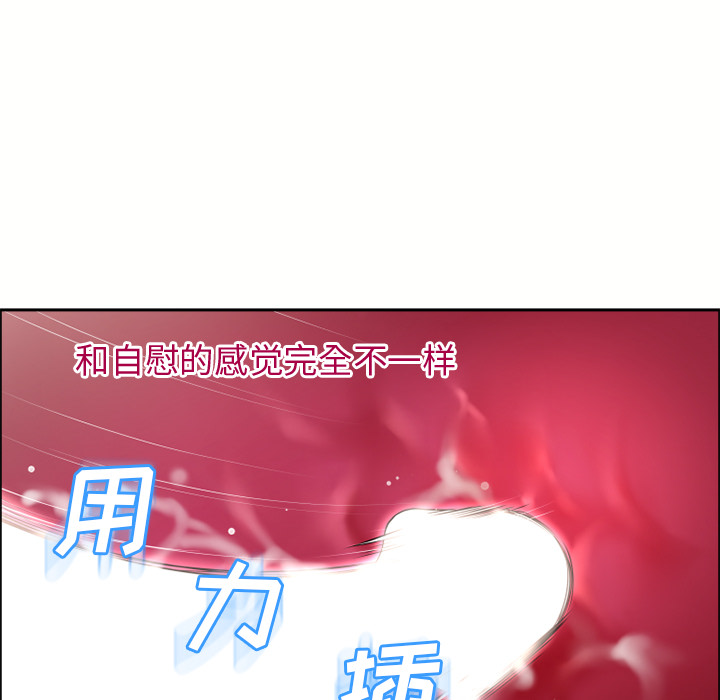 [Manhwa] Wet Paradise Love, mature woman, big breasts#[99P]-88