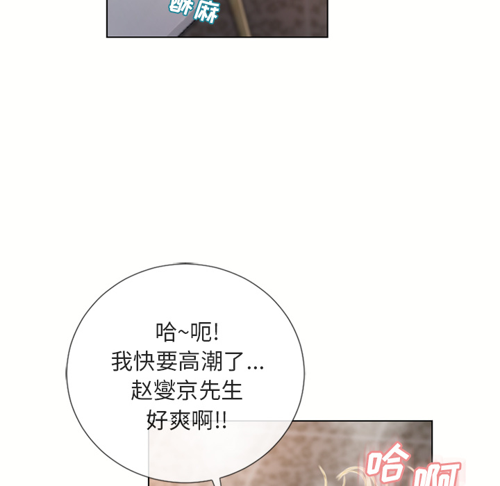 [Manhwa] Wet Paradise Love, mature woman, big breasts#[99P]-96