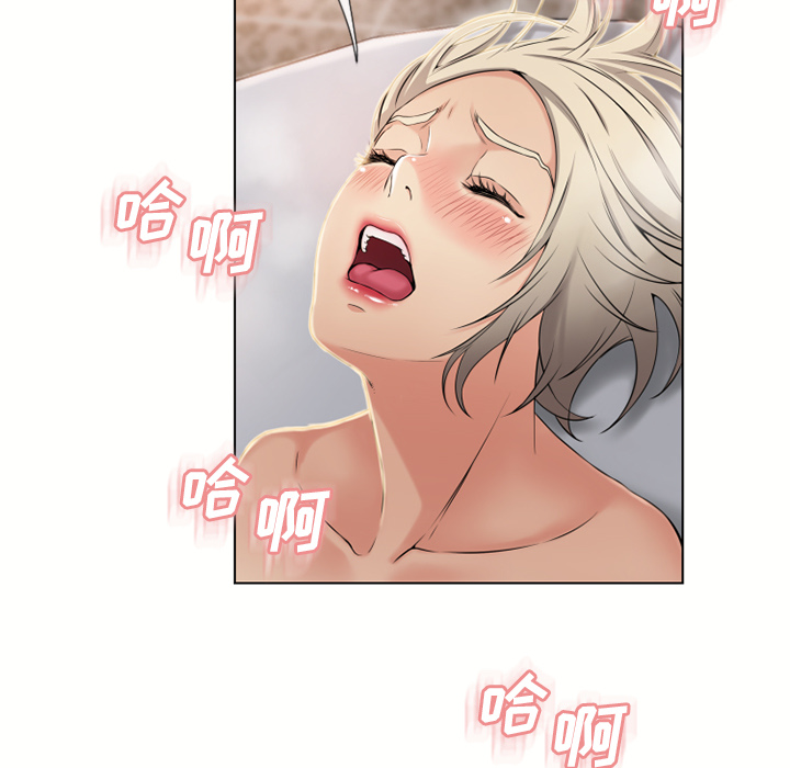 [Manhwa] Wet Paradise Love, mature woman, big breasts#[99P]-97