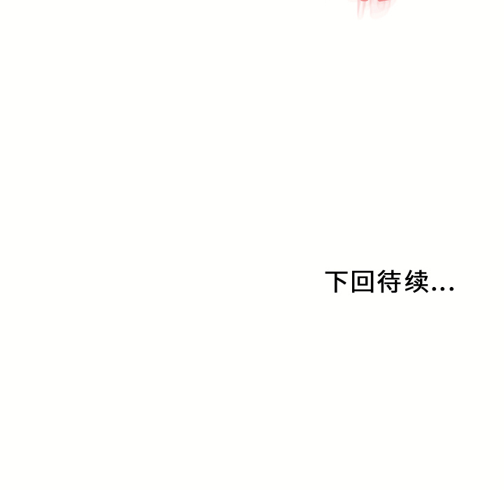 [Manhwa] Wet Paradise Love, mature woman, big breasts#[99P]-98