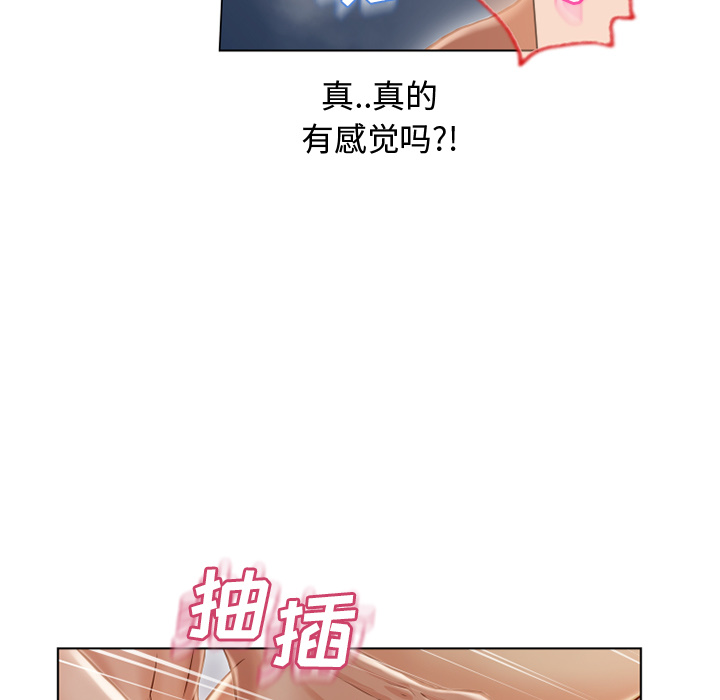 [韩国漫画] 湿乐园 爱情,熟女人妻,巨乳大奶#[90P]-11
