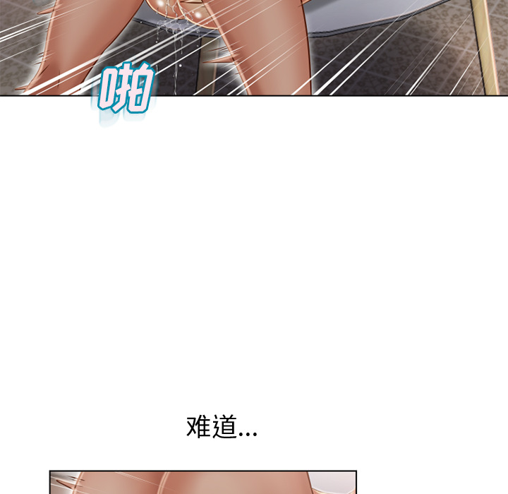 [韩国漫画] 湿乐园 爱情,熟女人妻,巨乳大奶#[90P]-14