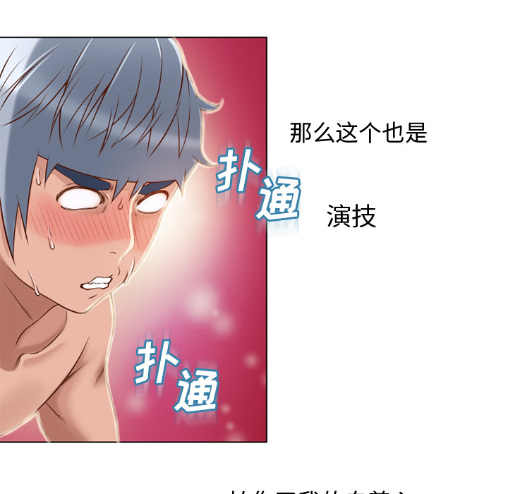 [韩国漫画] 湿乐园 爱情,熟女人妻,巨乳大奶#[90P]-19