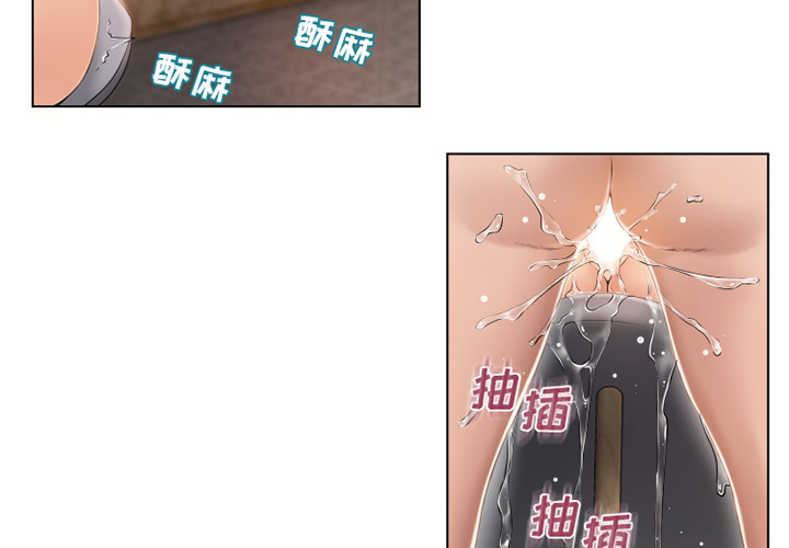 [韩国漫画] 湿乐园 爱情,熟女人妻,巨乳大奶#[90P]-2