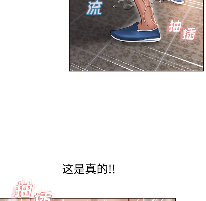[韩国漫画] 湿乐园 爱情,熟女人妻,巨乳大奶#[90P]-23