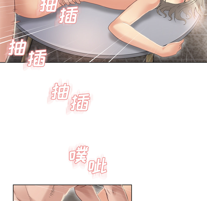 [韩国漫画] 湿乐园 爱情,熟女人妻,巨乳大奶#[90P]-26