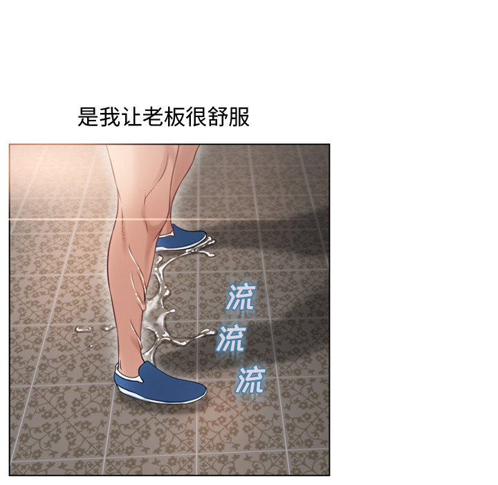 [韩国漫画] 湿乐园 爱情,熟女人妻,巨乳大奶#[90P]-28
