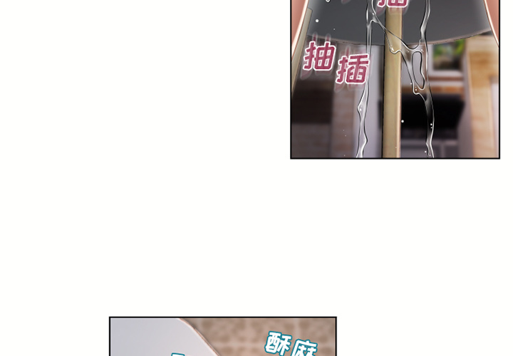 [韩国漫画] 湿乐园 爱情,熟女人妻,巨乳大奶#[90P]-3