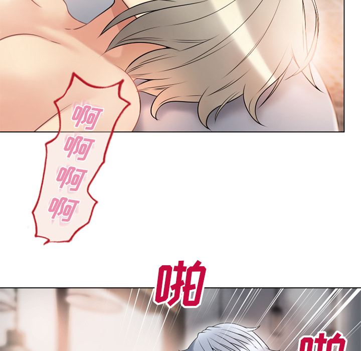 [韩国漫画] 湿乐园 爱情,熟女人妻,巨乳大奶#[90P]-31