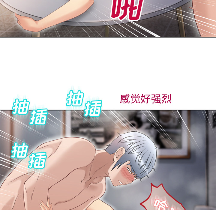 [韩国漫画] 湿乐园 爱情,熟女人妻,巨乳大奶#[90P]-33
