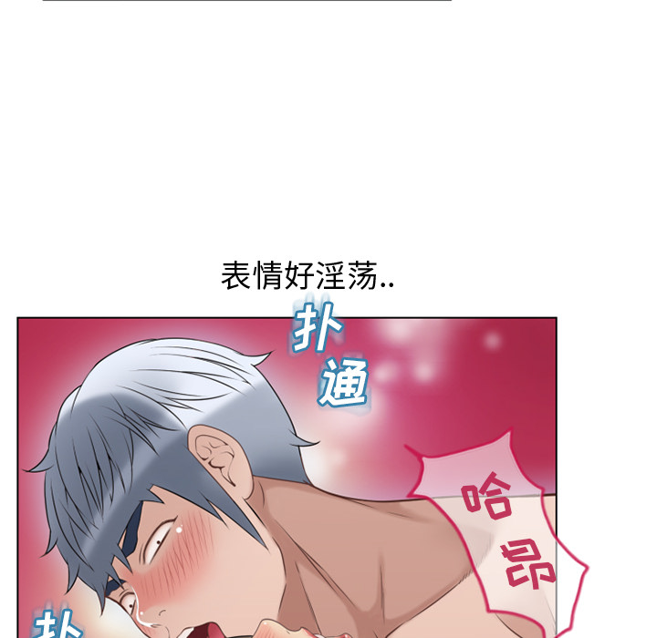 [韩国漫画] 湿乐园 爱情,熟女人妻,巨乳大奶#[90P]-40