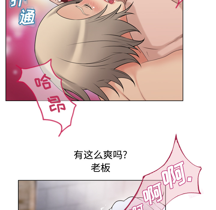[韩国漫画] 湿乐园 爱情,熟女人妻,巨乳大奶#[90P]-41