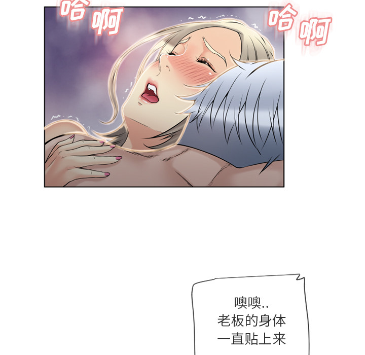 [韩国漫画] 湿乐园 爱情,熟女人妻,巨乳大奶#[90P]-49
