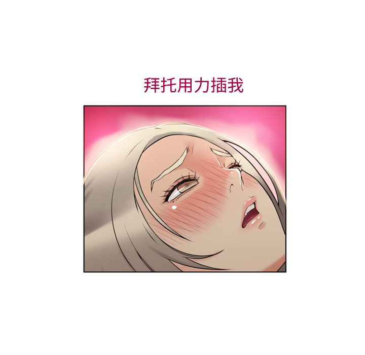 [韩国漫画] 湿乐园 爱情,熟女人妻,巨乳大奶#[90P]-51