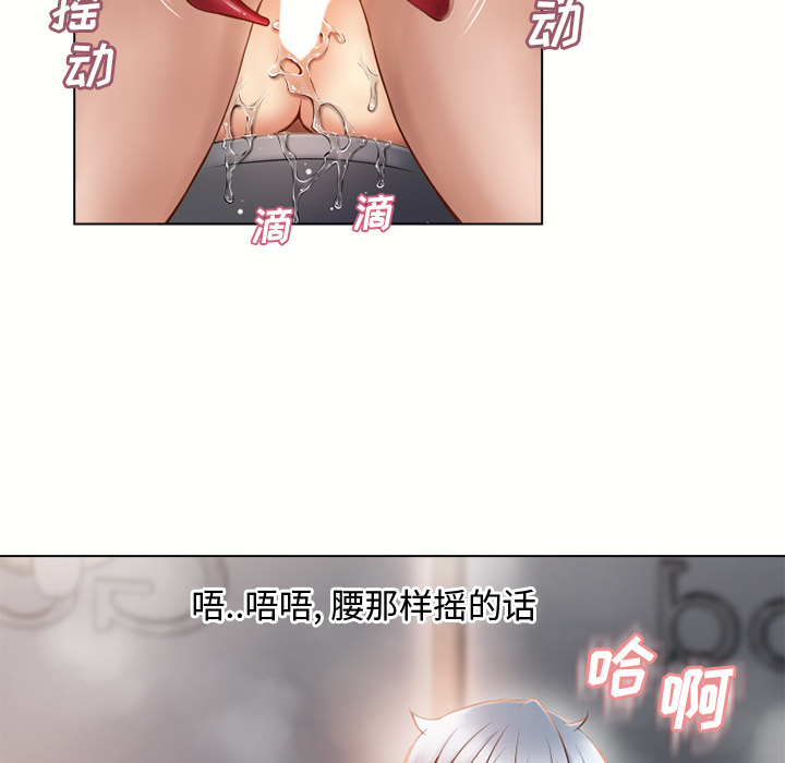 [韩国漫画] 湿乐园 爱情,熟女人妻,巨乳大奶#[90P]-58