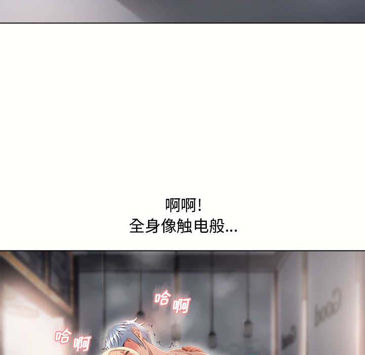 [韩国漫画] 湿乐园 爱情,熟女人妻,巨乳大奶#[90P]-60