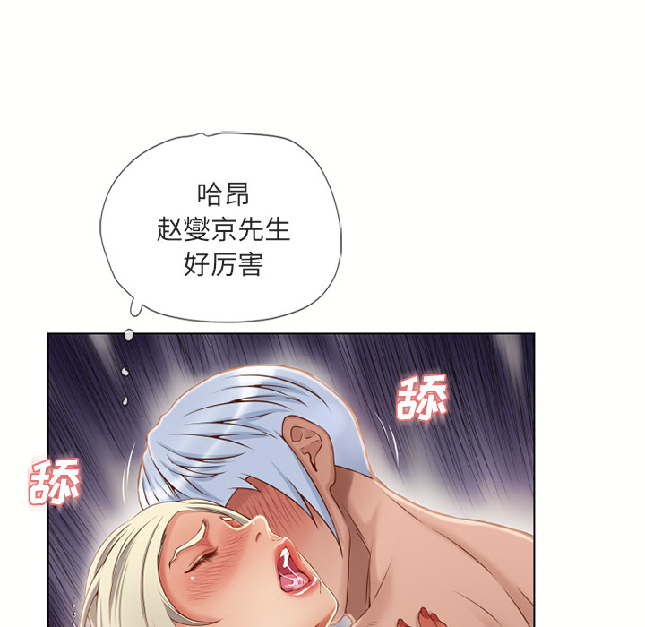 [韩国漫画] 湿乐园 爱情,熟女人妻,巨乳大奶#[90P]-64