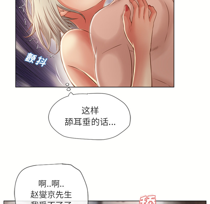[韩国漫画] 湿乐园 爱情,熟女人妻,巨乳大奶#[90P]-65
