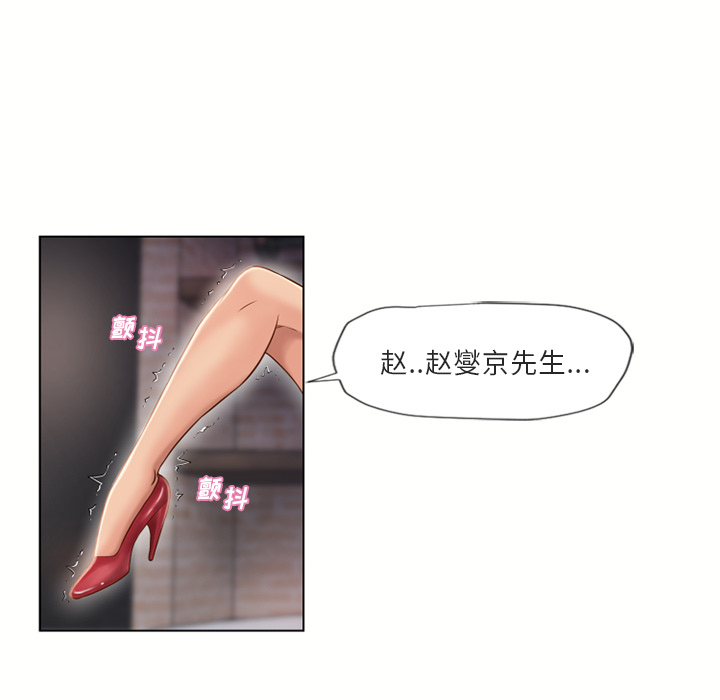 [韩国漫画] 湿乐园 爱情,熟女人妻,巨乳大奶#[90P]-67