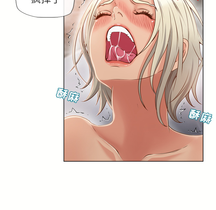 [韩国漫画] 湿乐园 爱情,熟女人妻,巨乳大奶#[90P]-76