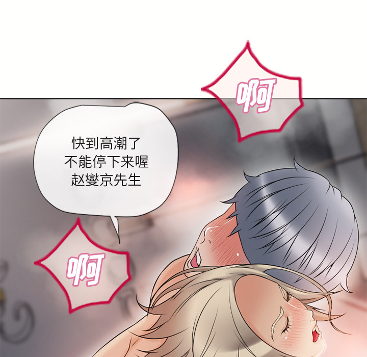 [韩国漫画] 湿乐园 爱情,熟女人妻,巨乳大奶#[90P]-82