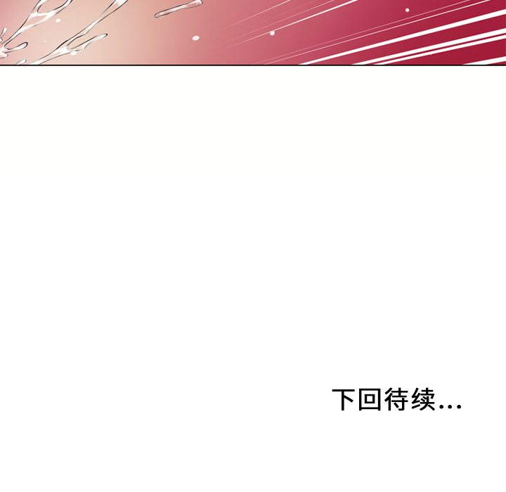 [韩国漫画] 湿乐园 爱情,熟女人妻,巨乳大奶#[90P]-89