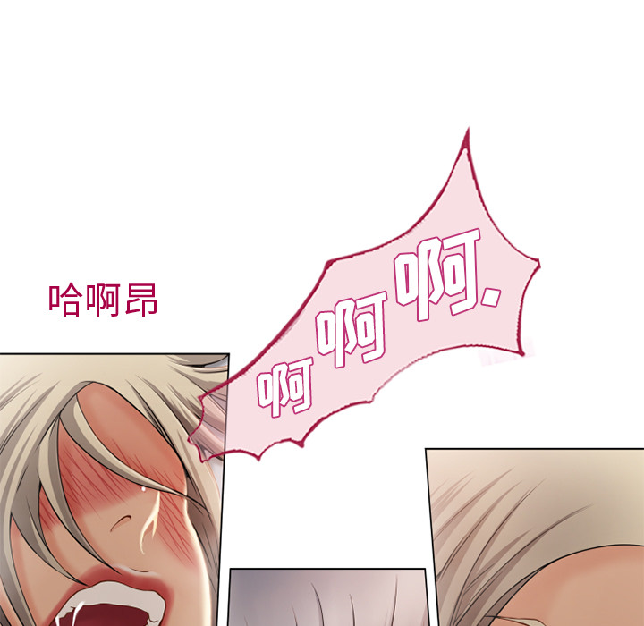 [韩国漫画] 湿乐园 爱情,熟女人妻,巨乳大奶#[90P]-9