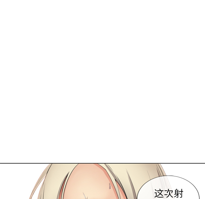 [韩国漫画] 湿乐园 爱情,熟女人妻,巨乳大奶#[105P]-13