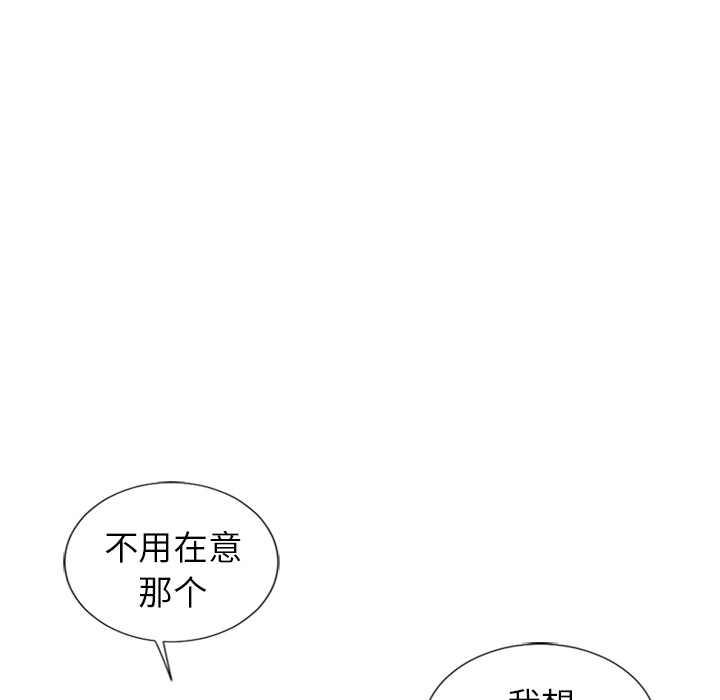[韩国漫画] 湿乐园 爱情,熟女人妻,巨乳大奶#[105P]-23