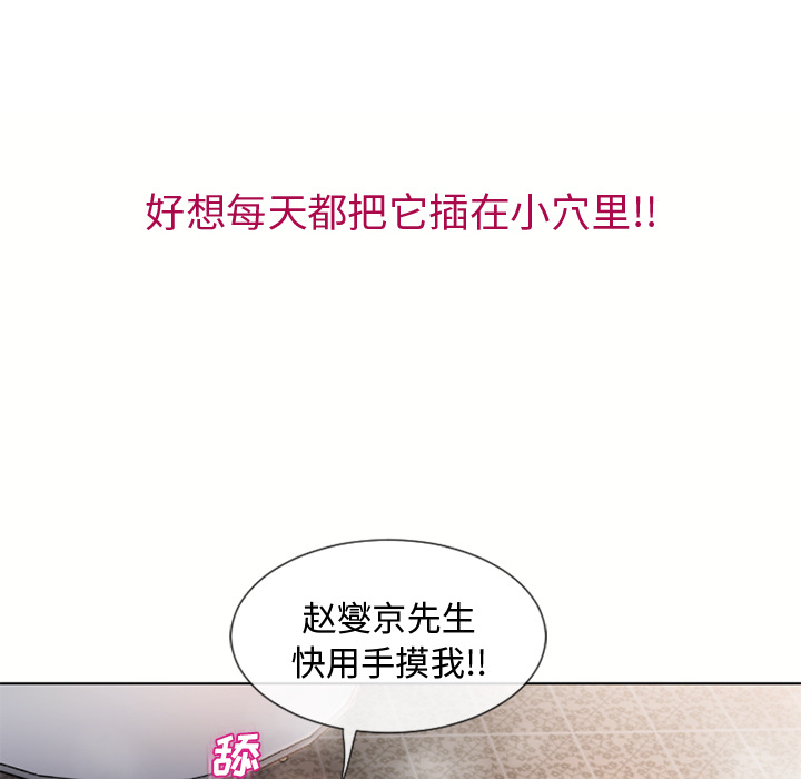 [韩国漫画] 湿乐园 爱情,熟女人妻,巨乳大奶#[105P]-43